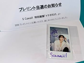 FIFTYFIFTY 直筆　サイン入り　アルバム　ラキドロイベント 当選品 Amazon.co.jp: 直筆サイン 当選 プレゼント 高塚智人 : スポーツ